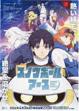 斑马影视 铃芽之旅